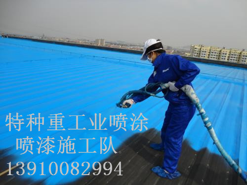 岳池除锈喷漆 & 设备厂房翻新